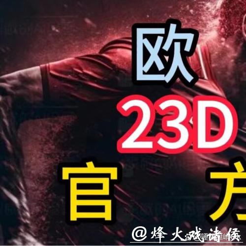 在哪里买世界杯下注最安全可靠 在哪里买世界杯下注最安全可靠