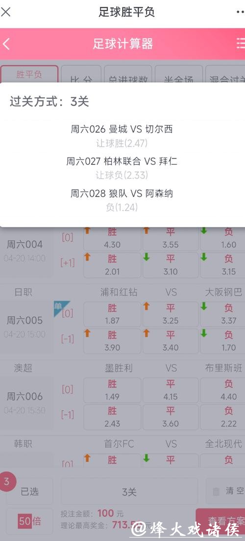 深入探讨足彩世界杯投注策略与技巧 深入探讨足彩世界杯投注策略与技巧